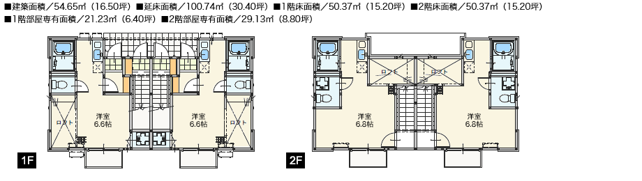 内階段 4世帯タイプの間取り