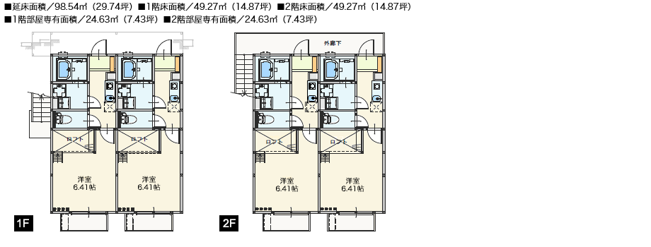 外階段 4世帯タイプの間取り