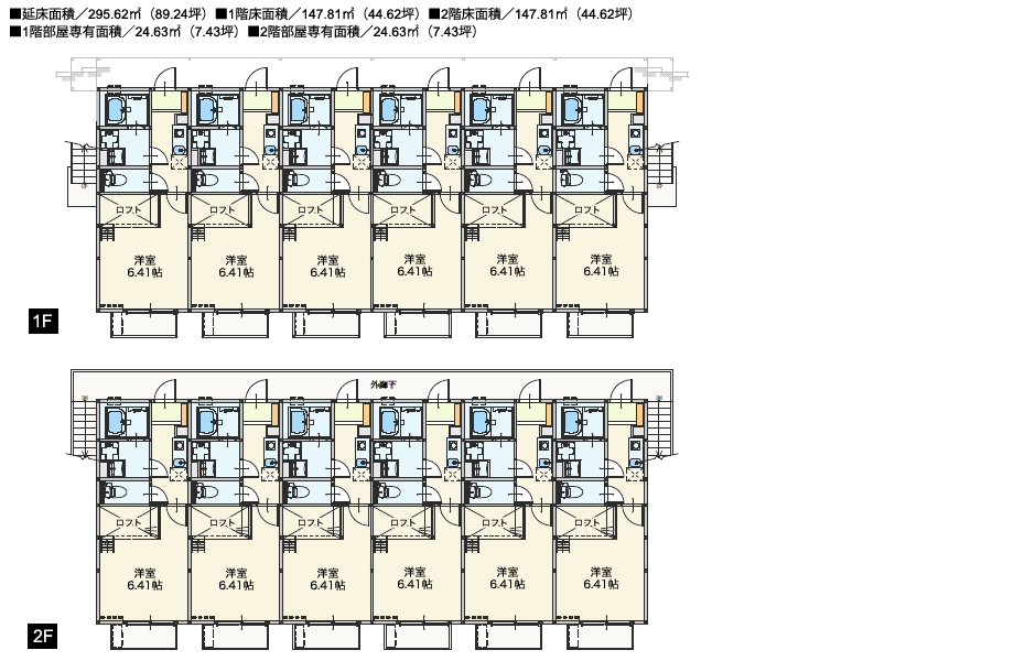 外階段 12世帯タイプの間取り