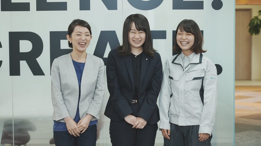 女性が安心して活躍できる環境整備を推進 育児休業カムバック率はほぼ100 オープンハウス アーキテクト 女性が安心して活躍できる環境整備を推進 育児休業カムバック率はほぼ100 オープンハウス アーキテクト