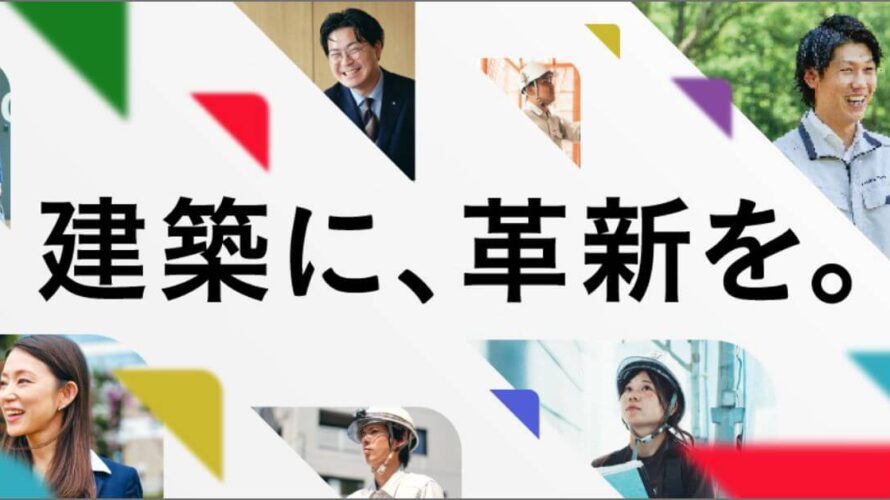キャリア採用サイト公開のお知らせ