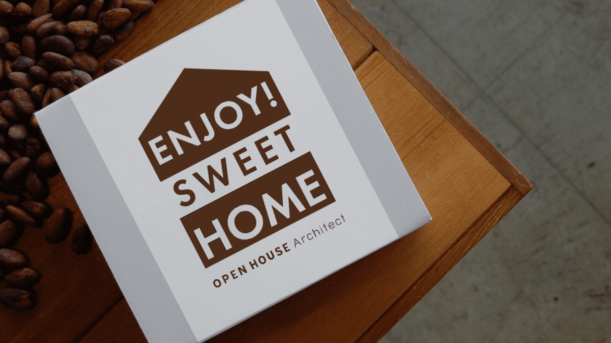 Bean to Bar専門店のチョコレートが当たる！？ Instagramで“楽しい我が家”の投稿募集 「ENJOY! SWEET HOME キャンペーン」
