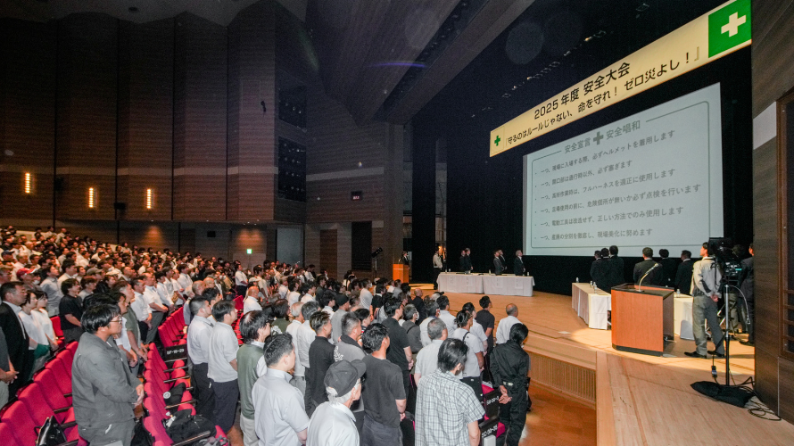 2025年度 木造事業施工パートナー様向け『安全大会』開催のご報告