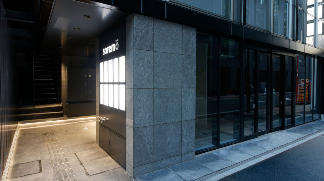 soremo銀座